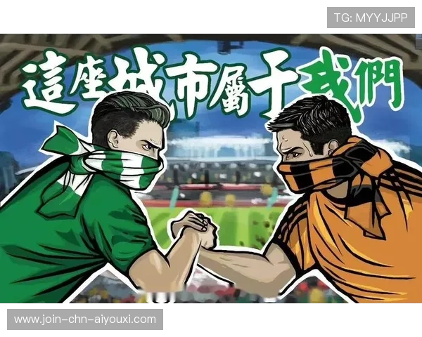 足坛情绪牌：球迷文化如何影响球队表现