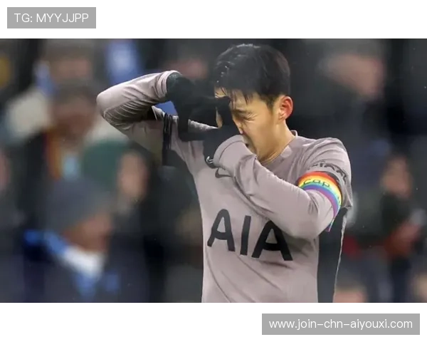 孙兴慜：我希望能够带领热刺赢得冠军，孙兴慜还在热刺吗